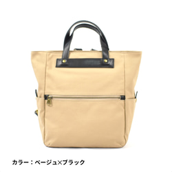 MahL+81　CanvasRucksack　本革　帆布　キャンバス　リュック　国産　メイドインジャパン 1枚目の画像