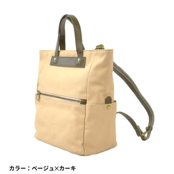 MahL+81　CanvasRucksack　本革　帆布　キャンバス　リュック　国産　メイドインジャパン 3枚目の画像