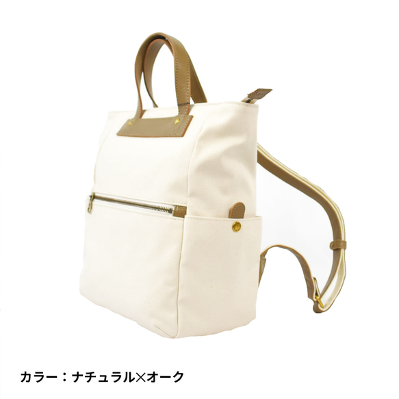 MahL+81　CanvasRucksack　本革　帆布　キャンバス　リュック　国産　メイドインジャパン 9枚目の画像