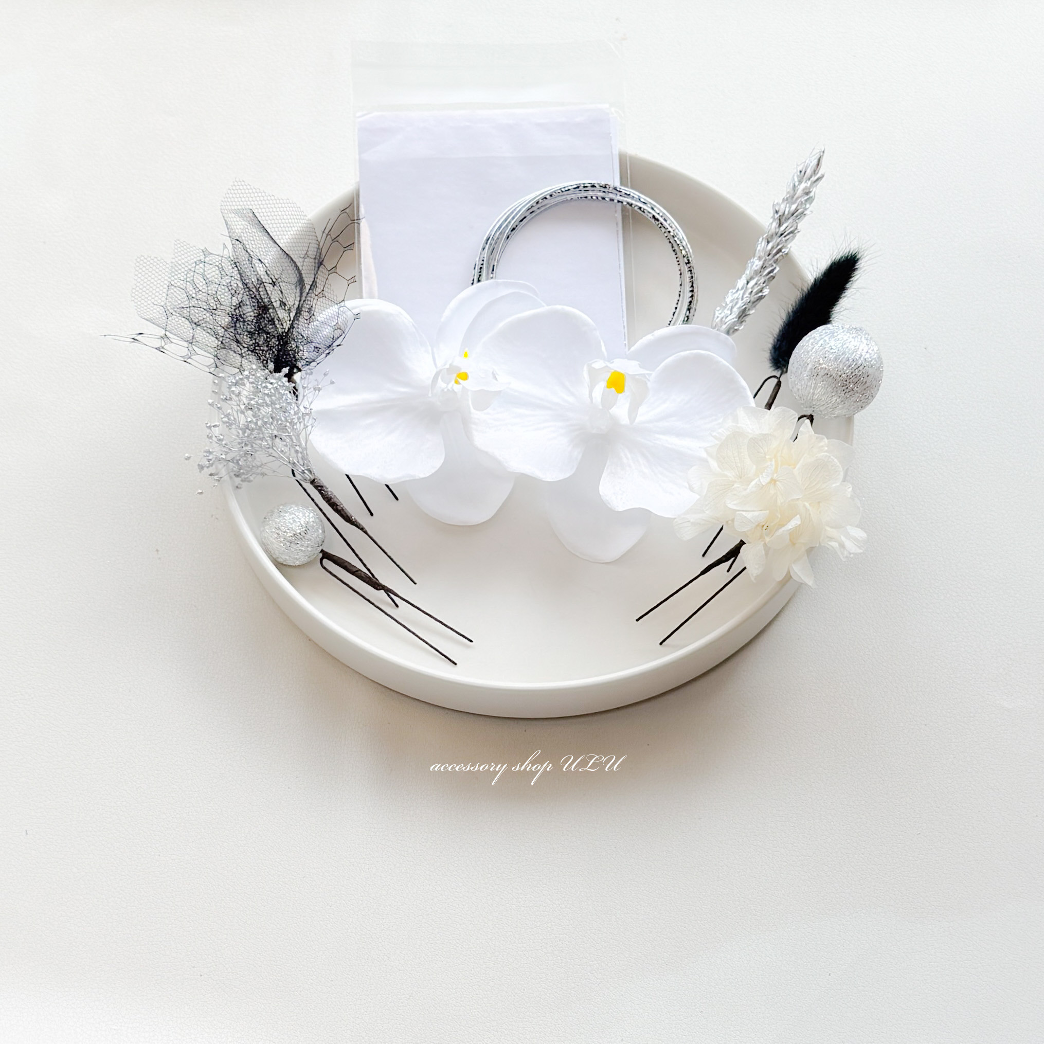 和装 髪飾り 胡蝶蘭 黒シルバー 玉かんざし 銀箔 水引き 成人式 結婚式 ブライダル 卒業式 ウェディング 振袖 袴