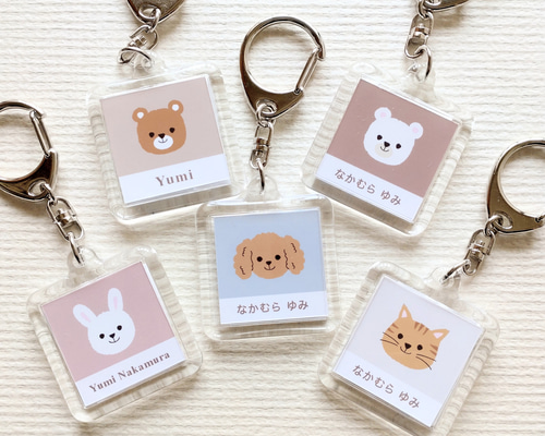 新作】お名前キーホルダー（四角）クマ、シロクマ、ウサギ、トイ