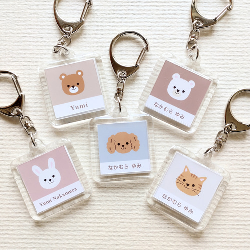 新作】お名前キーホルダー（四角）クマ、シロクマ、ウサギ、トイ 