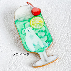 しろくまクリームソーダのブローチ 5枚目の画像