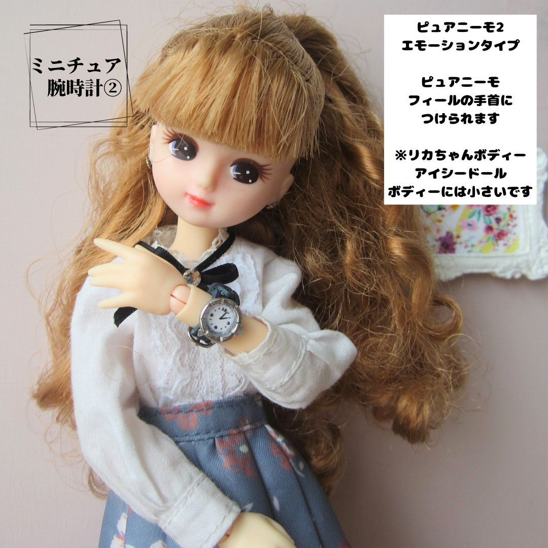 リカちゃん　腕時計 81.【ダイソーレジンで】リカちゃん腕時計の作り方 ミニチュア