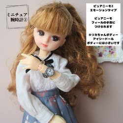 リカちゃん　腕時計 82978ec4a74a34ed0561cc678f1d91