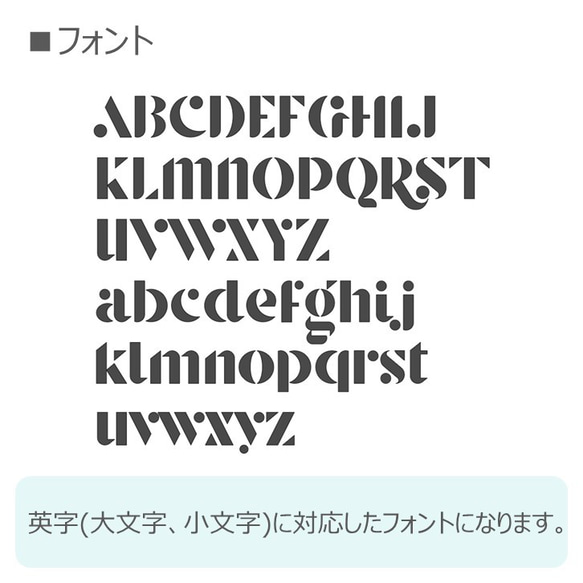 お名前ステッカーAA(文字高:2～4.5cm、全10色) / ベビー キッズ ラベル シール 出産祝い 内祝い ギフト 2枚目の画像