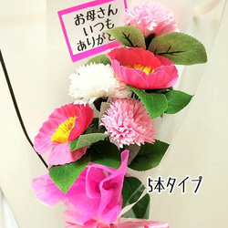 ソープフラワー薔薇 花束 ５本 フラワーギフト GIFT FOR YOU ギフトフォーユー 2枚目の画像
