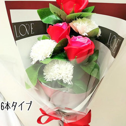 ソープフラワー薔薇 花束 6本 フラワーギフト GIFT FOR YOU ギフトフォーユー 2枚目の画像