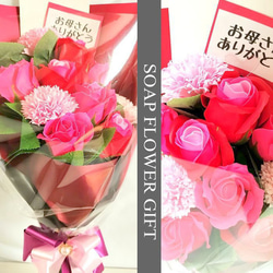 ソープフラワー薔薇 花束 10本 フラワーギフト GIFT FOR YOU ギフトフォーユー 1枚目の画像