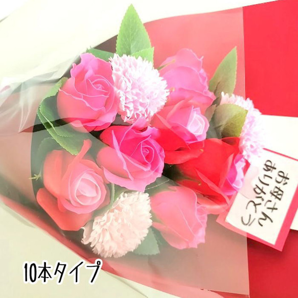 ソープフラワー薔薇 花束 10本 フラワーギフト GIFT FOR YOU ギフトフォーユー 2枚目の画像