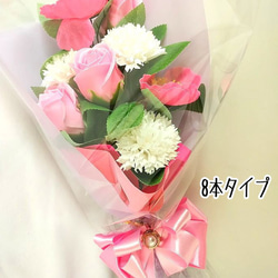 ソープフラワー薔薇 花束 ８本 フラワーギフト GIFT FOR YOU ギフトフォーユー 2枚目の画像