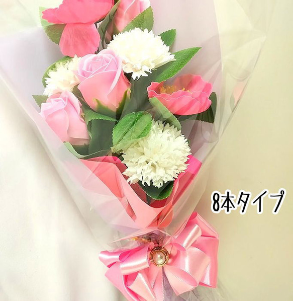 ソープフラワー薔薇 花束 ８本 フラワーギフト GIFT FOR YOU ギフトフォーユー 2枚目の画像