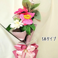 ソープフラワー薔薇 花束 ５本 フラワーギフト GIFT FOR YOU ギフトフォーユー 2枚目の画像