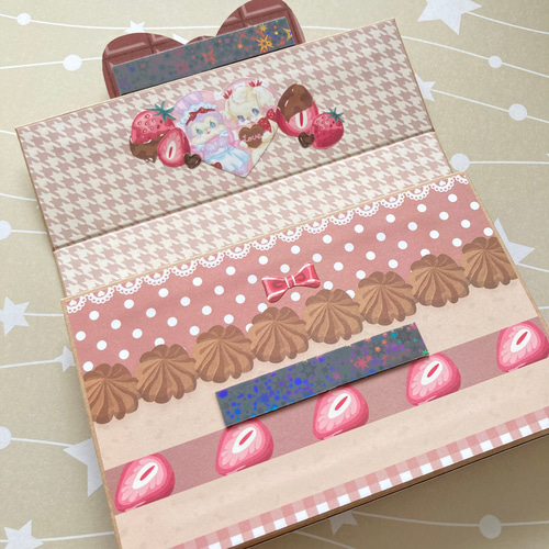 おすそ分けファイルno24