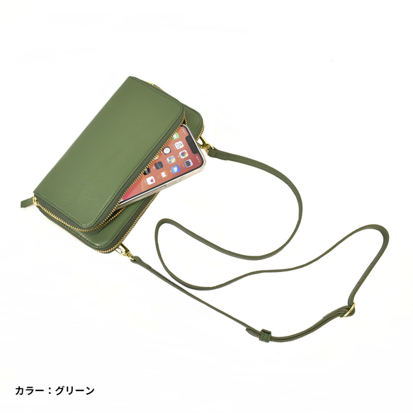 MahL+81　WalletShoulder　本革　長財布　お財布ショルダー　スマホショルダー　ウォレットショルダー 10枚目の画像