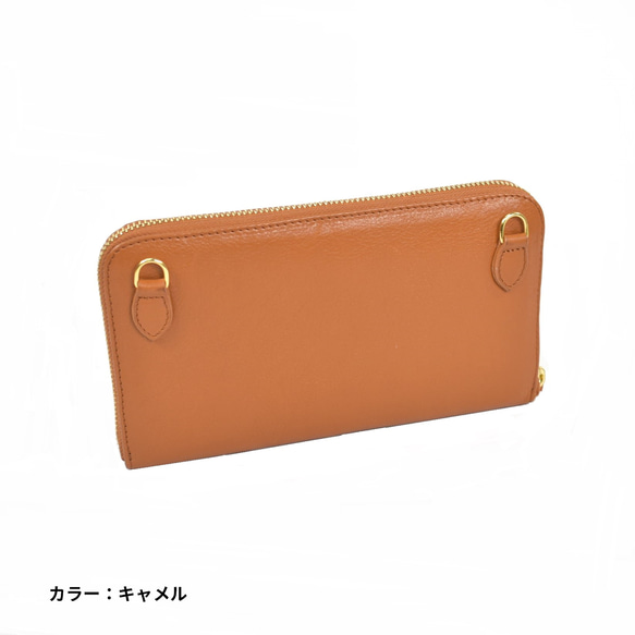 MahL+81　WalletShoulder　本革　長財布　お財布ショルダー　スマホショルダー　ウォレットショルダー 7枚目の画像