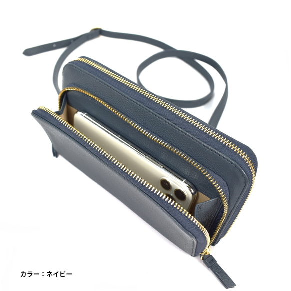 MahL+81　WalletShoulder　本革　長財布　お財布ショルダー　スマホショルダー　ウォレットショルダー 13枚目の画像