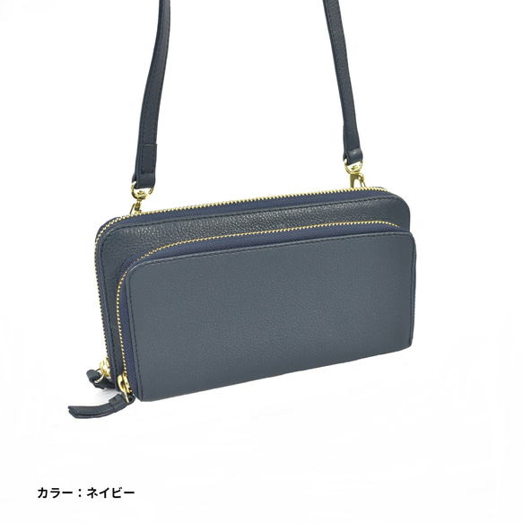 MahL+81　WalletShoulder　本革　長財布　お財布ショルダー　スマホショルダー　ウォレットショルダー 12枚目の画像