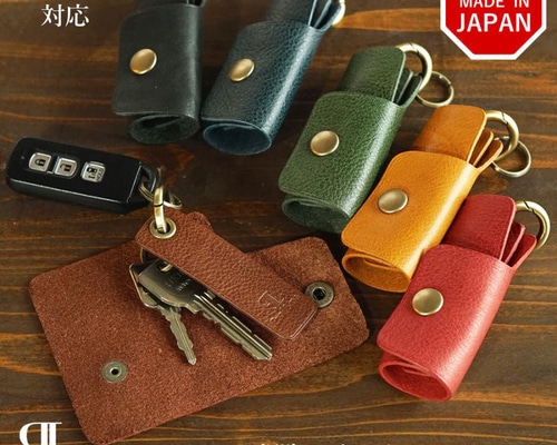 キーケース 名入れ Pochikey ミニ コンパクト 小さい 本革