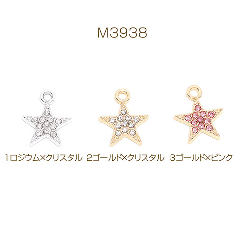 M3938-1 18個 スターチャーム ラインストーン付き 12.5×15mm 3X（6ヶ 