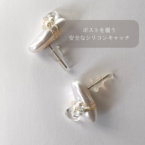 バロックパールピアス 入学式 卒業式 セレモニー ピアス