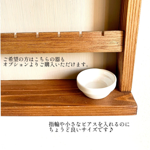 ym　木製アクセサリーケース　ハンドメイド　壁掛けケース　ピアスネックレス Amazon｜壁掛けアクセサリー収納 木製 ジュエリー収納ケース