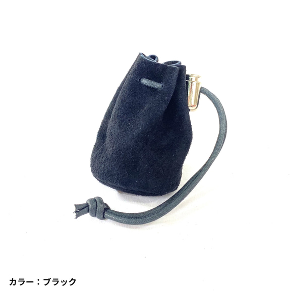 MahL+81　SuedeCandyBag　本革　スウェード　ミニポーチ　巾着バッグ　国産　メイドインジャパン 6枚目の画像