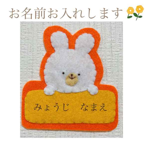 ネームタグ　名札　ワッペン　フェルト　プレゼント　実習　さる　幼稚園　保育園 Amazon.co.jp: ネームタグ 名札 ワッペン フェルト プレゼント