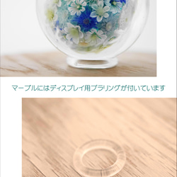 《新作》『flower garden mini マーブル-blue』 ガラス ガラスの花　母の日　　 9枚目の画像