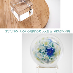 《新作》『flower garden mini マーブル-blue』 ガラス ガラスの花　母の日　　 11枚目の画像