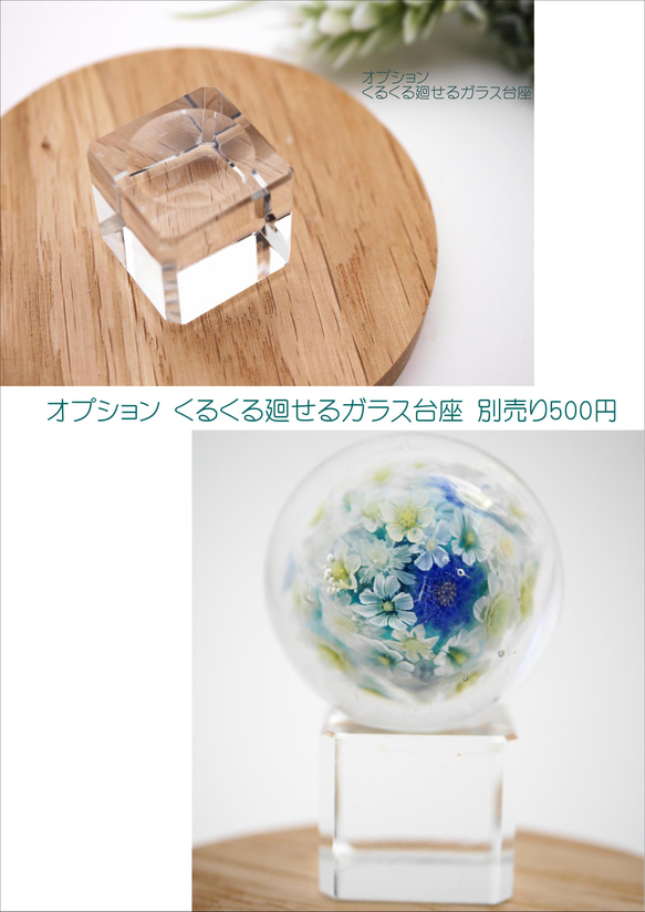 《新作》『flower garden mini マーブル-blue』 ガラス ガラスの花　母の日　　 11枚目の画像