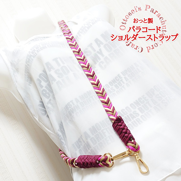 ショルダーストラップ】 パラコード スマホ 携帯♦️ ネックストラップ