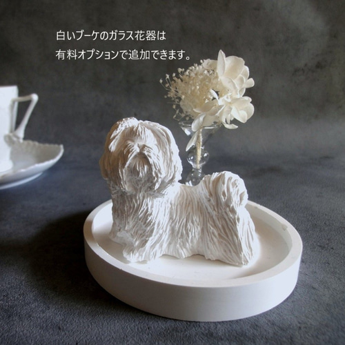 アロマストーンで再現する 犬のいる暮らし □ チワワ Mサイズ □ 白い