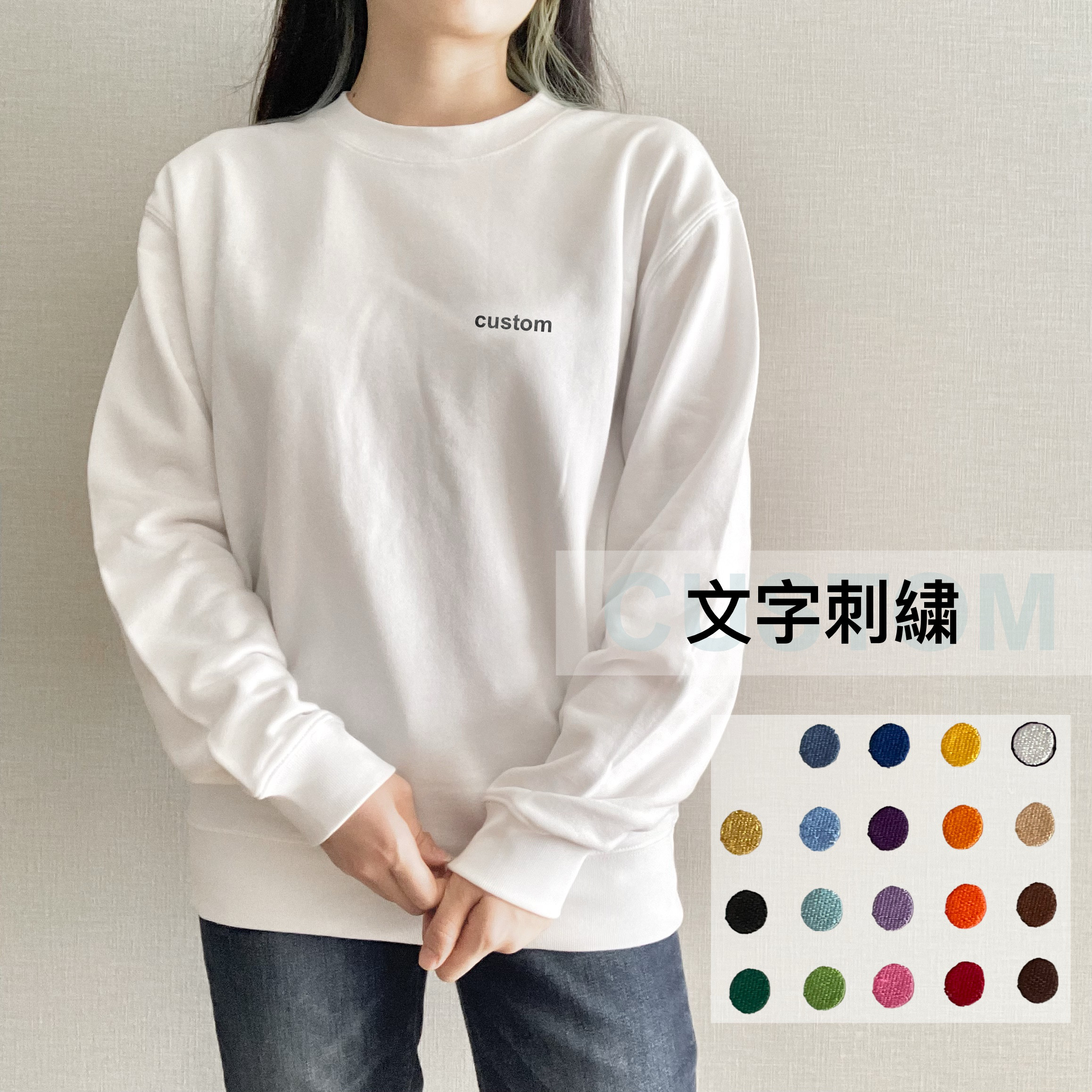 刺繍入りグレー mame トレーナー 新品