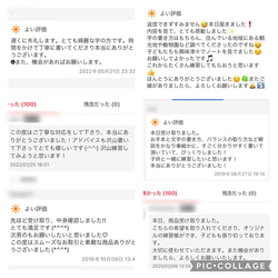 年少～小学1年生【1冊60ページ】オーダー硬筆練習帳／ひらがな／漢字／名前／住所 2枚目の画像