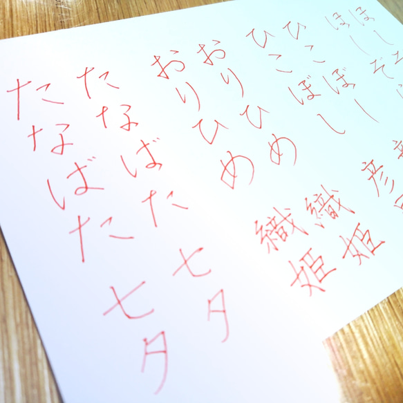 年少～小学1年生【1冊60ページ】オーダー硬筆練習帳／ひらがな／漢字／名前／住所 6枚目の画像