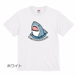 夏！４色から選べる サメTシャツ（水色） 2枚目の画像