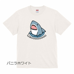 夏！４色から選べる サメTシャツ（水色） 5枚目の画像