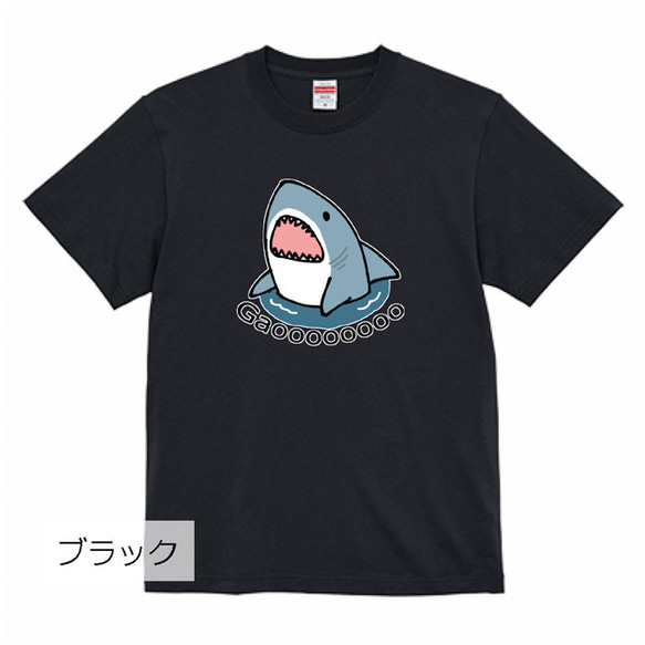 夏！４色から選べる サメTシャツ（水色） 4枚目の画像