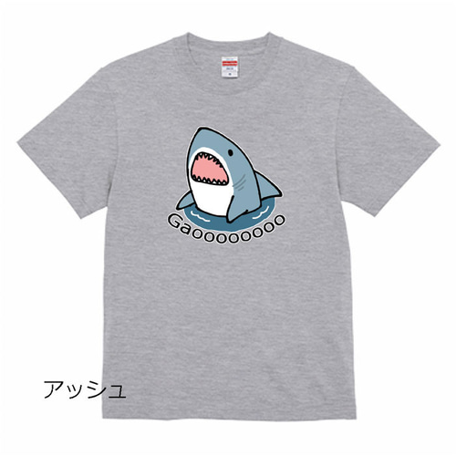 4色から選べる サメTシャツ（水色） Tシャツ Hanami 通販 15780493