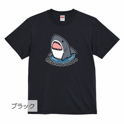 夏！４色から選べる サメTシャツ（グレー） 5枚目の画像