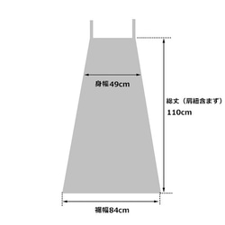 混紡デニム サロペットスカート バックリボンで長さ調整可 （ネイビー）SK03. 15枚目の画像