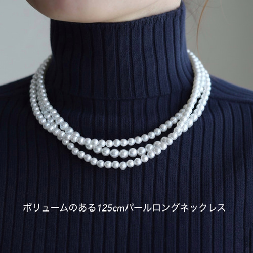85cm〜 2way・ホワイトロングパールネックレス ネックレス・ペンダント