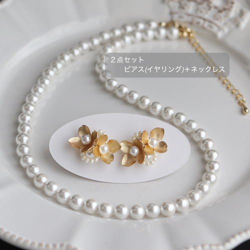 85cm〜 2way・ホワイトロングパールネックレス ネックレス・ペンダント