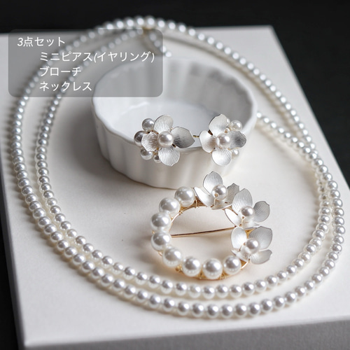 85cm〜 2way・ホワイトロングパールネックレス ネックレス・ペンダント