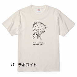 夏！４色から選べる 恩を仇で返すはりねずみTシャツ 4枚目の画像