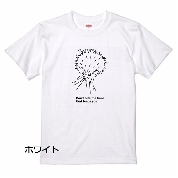 夏！４色から選べる 恩を仇で返すはりねずみTシャツ 6枚目の画像