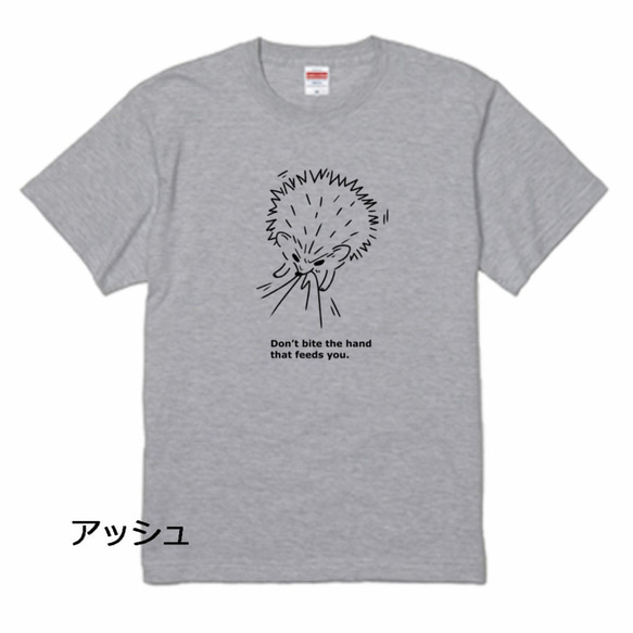 夏！４色から選べる 恩を仇で返すはりねずみTシャツ 5枚目の画像