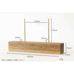 真鍮とウォールナットのポストカードスタンド(Bタイプ) No13 2枚目の画像