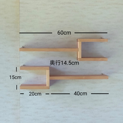 ロンギヌスな棚  ウォールシェルフ 3枚目の画像